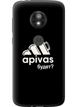 Чохол на motorola moto e5 play а пивас "4571u-1429-851"