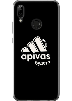Чохол на huawei nova 3 а пивас "4571u-1535-851"