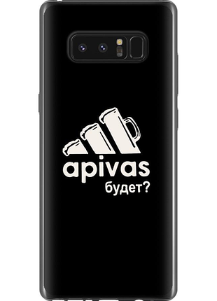 Чохол на samsung galaxy note 8 а пивас "4571u-1020-851"