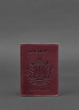 Кожаная обложка для паспорта с украинским гербом бордовая