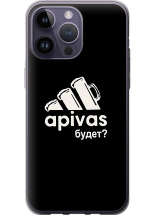 Чохол на iphone 14 pro max а пивас "4571u-2667-851"