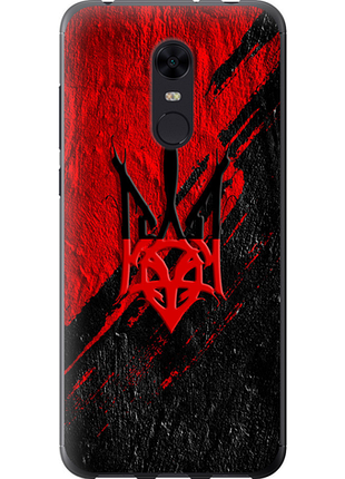 Чохол на xiaomi redmi 5 plus герб v4 "5293u-1347-851"