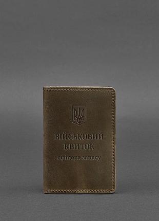 Шкіряна обкладинка для військового квитка офіцера запасу 8.0 темно-коричнева crazy horse