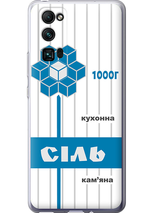 Чохол на huawei honor 30 pro сіль ua "5625u-1920-851"