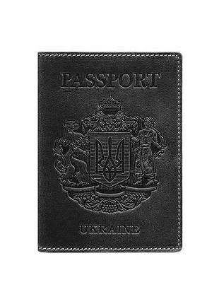 Кожаная обложка для паспорта с украинским гербом черная