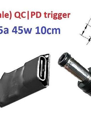 Перехідник для роутера 9v (3a, 27w) 5.5x2.5mm 8-10cm з usb type-c (female) quick charge power delivery qc|pd тригер (a class) 1