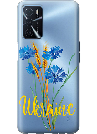 Чохол на oppo a54s ukraine v2 "5445u-3473-851"