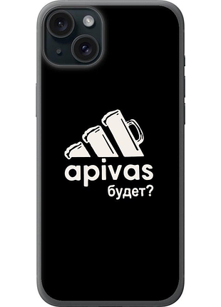 Чохол на iphone 15 plus а пивас "4571u-3097-851"