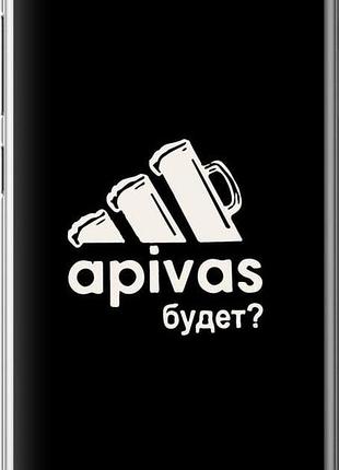 Чехол на xiaomi redmi 5a а пивас "4571u-1133-851"