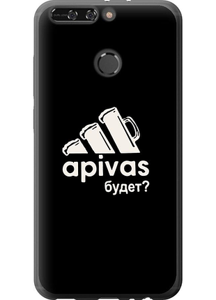 Чохол на huawei honor v9 / honor 8 pro а пивас "4571u-1246-851"