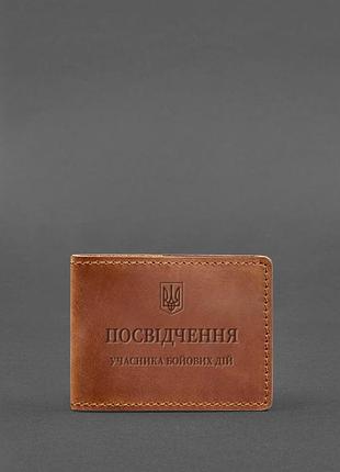 Кожаная обложка для удостоверения участника боевых действий (убд) светло-коричневая crazy horse