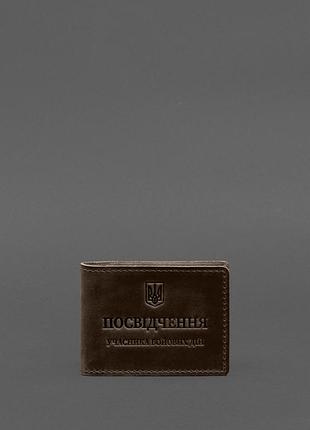 Шкіряна обкладинка для посвідчення учасника бойових дій (убд) із кишенею для жетону темно-коричнева crazy horse