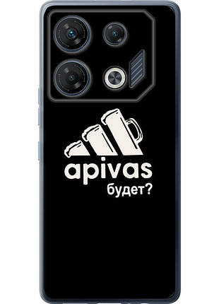 Чохол на infinix gt 10 pro а пивас "4571u-3172-851"