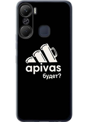 Чохол на infinix hot 12 pro а пивас "4571u-2868-851"