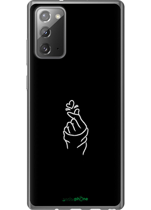 Чехол на samsung galaxy note 20 love you "4298u-2036-8094", чехол для телефона