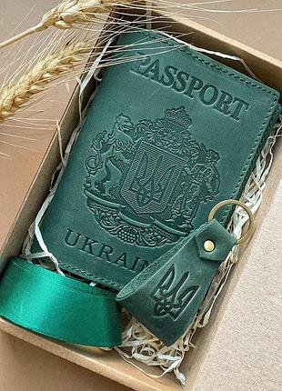 Подарунковий набір шкіряних аксесуарів з українською символікою зелений