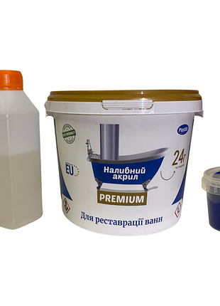 Жидкий акрил для ванн plastall premium 1.5 м цветной синий