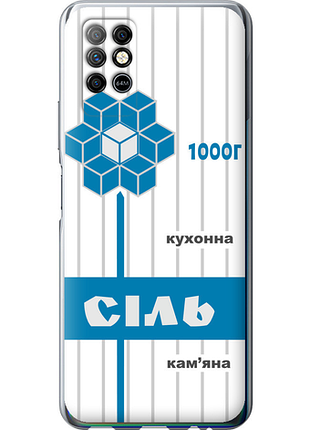 Чехол на infinix note 8 соль ua "5625u-2710-851"