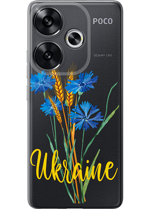 Чохол на xiaomi redmi turbo 3 5g ukraine v2 "5445u-3802-851"