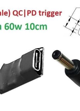 Перехідник на 12v (max 5a, 60w) 3.5x1.35mm 8-10cm з usb type-c (female) quick charge power delivery qc|pd тригер (a class) 1 день