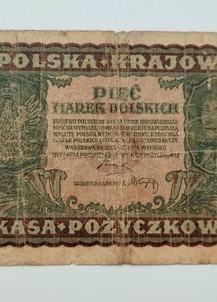 Бона 5 марок 1919 года, польща