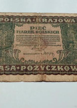 Бона 5 марок 1919 года, польща 2