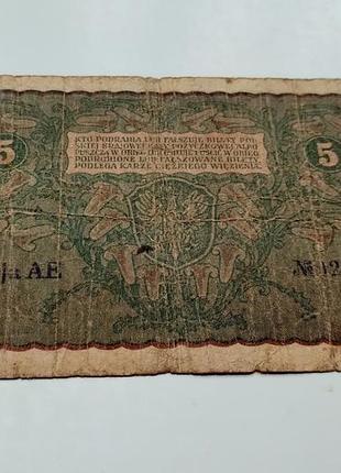 Бона 5 марок 1919 года, польща 4