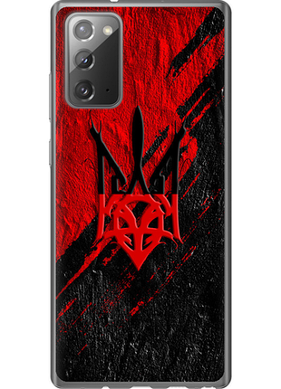 Чохол на samsung galaxy note 20 герб v4 "5293u-2036-851"