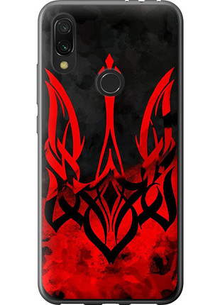 Чохол на xiaomi redmi 7 герб україни "5312u-1669-851"