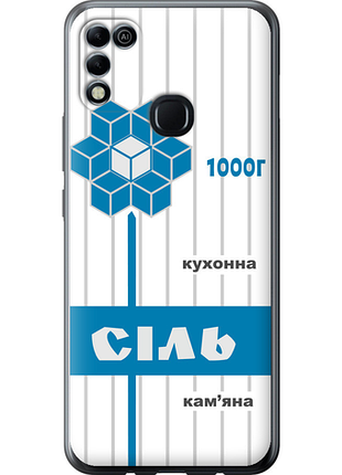 Чехол на infinix hot 11 play соль ua "5625u-2756-851"