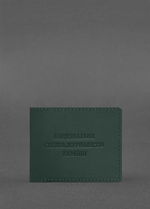 Шкіряна обкладинка для посвідчення журналіста зелена crazy horse