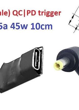 Переходник для роутера 9v (3a, 27w) 4.0x1.7mm 8-10cm з usb type-c (female) quick charge power delivery qc|pd