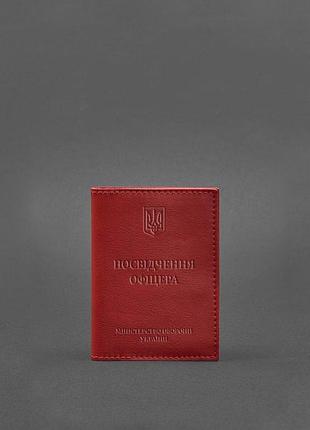 Шкіряна обкладинка для посвідчення офіцера 9.0 червона