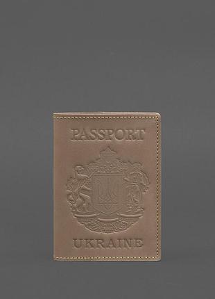 Кожаная обложка для паспорта с украинским гербом светло-бежевая