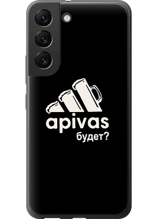 Чохол на samsung galaxy s22 а пивас "4571u-2494-851"
