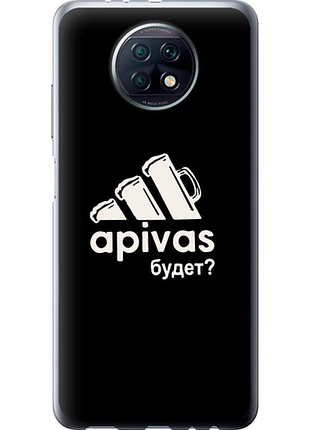 Чохол на xiaomi redmi note 9t а пивас "4571u-2261-851"
