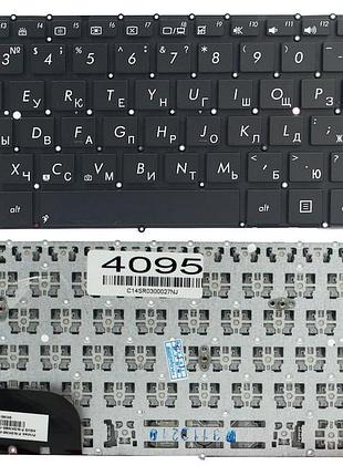 Клавиатура asus taichi 21 черная без рамки прямой enter original prc