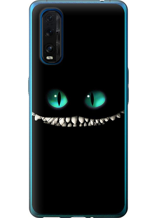 Чехол на oppo find x2 чеширский кот "689u-1891-851"