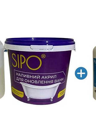 Жидкий акрил для реставрации ванн sipo® 1,5 м с моющим средством plastall