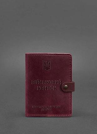 Шкіряна обкладинка-портмоне для військового квитка 15.0 бордова crazy horse