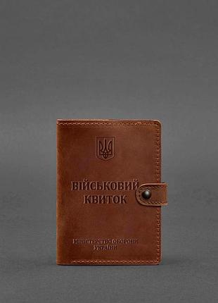 Шкіряна обкладинка-портмоне для військового квитка 15.0 світло-коричнева crazy horse