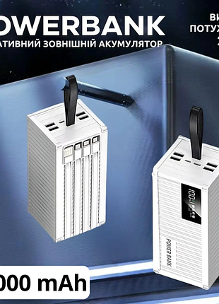 Портативный внешний аккумулятор, мощный павербанк 20000мач, powerbank с быстрой зарядкой и кабелями white
