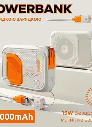 Павербанк з магнітною бездротовою зарядкою 10000маг, powerbank зі швидкою зарядкою і відкидною підставкою orange