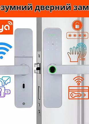 Умный дверной замок с wi-fi кодовый khs-f005, с ключ-картой и отпечатком пальца, светло-серый