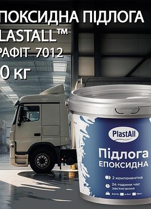 Епоксидна наливна підлога plastall™ для ремонту будки рефрижератора 10 кг графіт