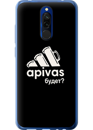 Чохол на xiaomi redmi 8 а пивас "4571u-1806-851"