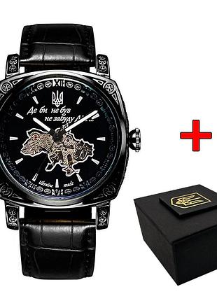 Наручний годинник awarder 021 де би не був all black