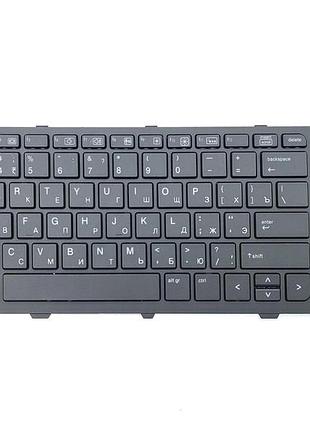 Клавиатура для ноутбука hp probook 450 g0, g1 g2, 455 g0 g1 g2, 470 g0 g1 g2 подсветка