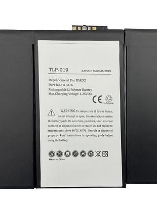 Батарея для ipad 2 3.8v 6500mah (616-0576)