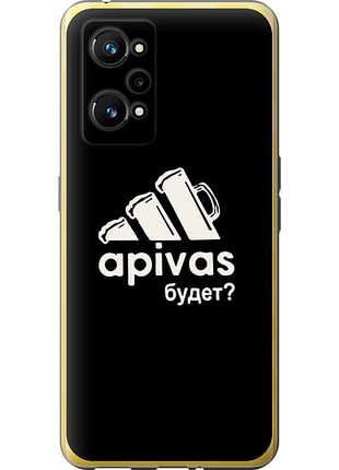 Чохол на realme gt neo 3t а пивас "4571u-2960-851"